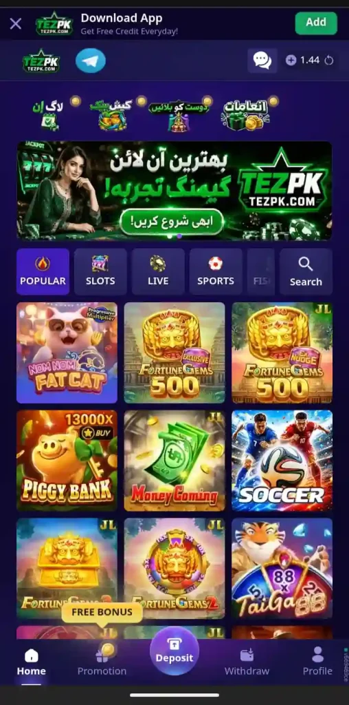 TEZPK Game